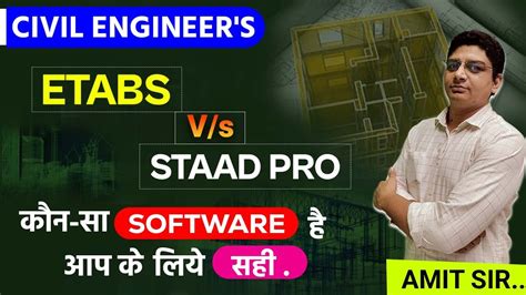 Staad Pro Vs. Etabs, which software to learn in 2020.